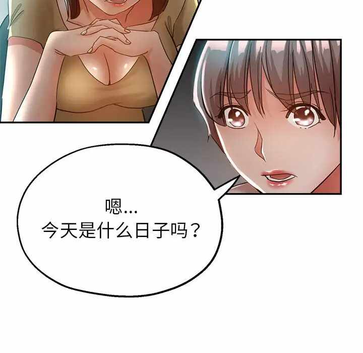 第54张