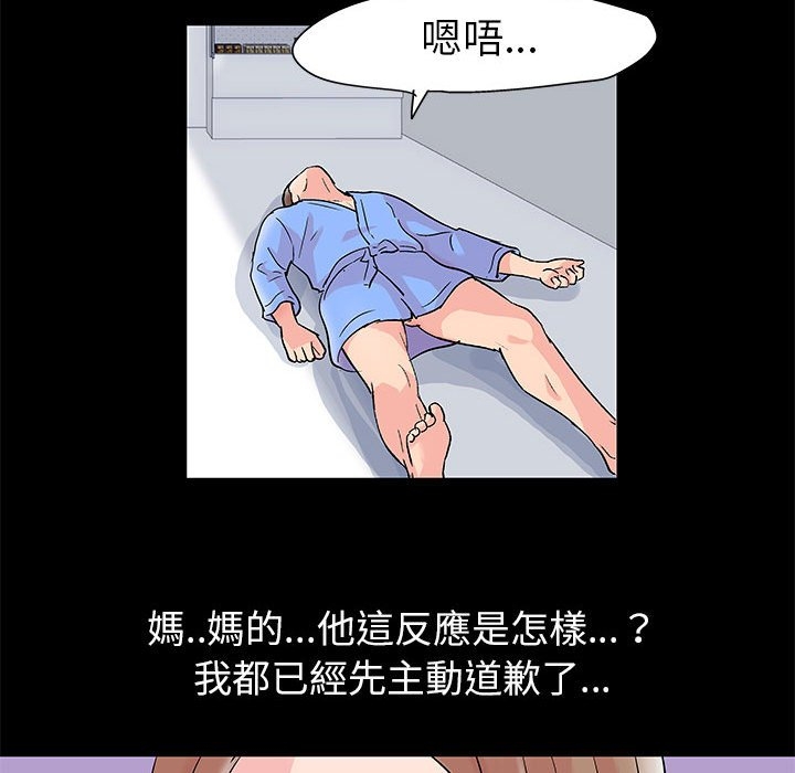 第34张