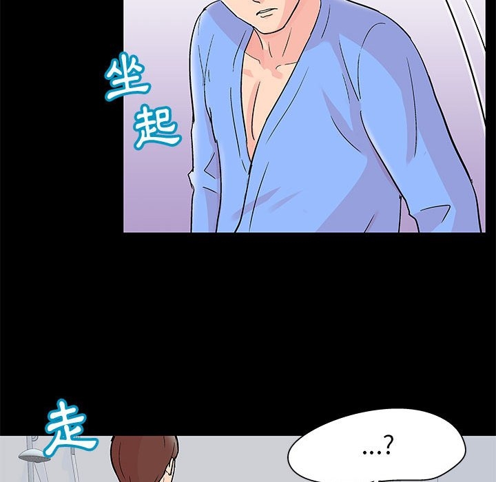 第42张