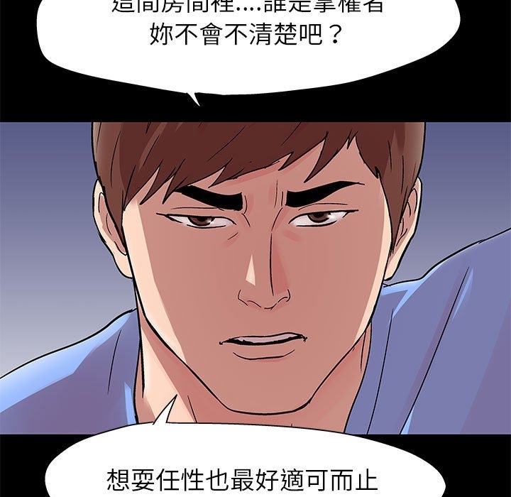 第50张