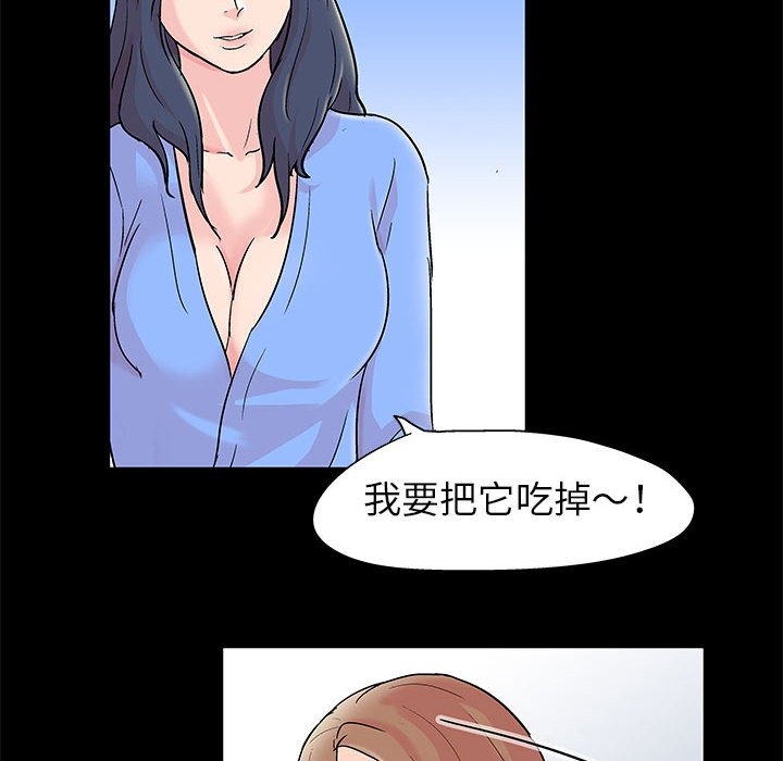 第69张