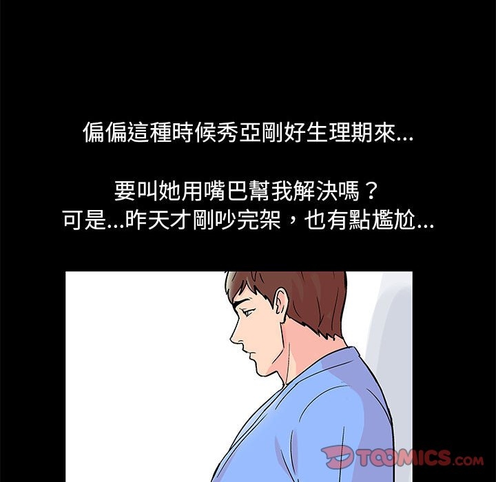 第83张