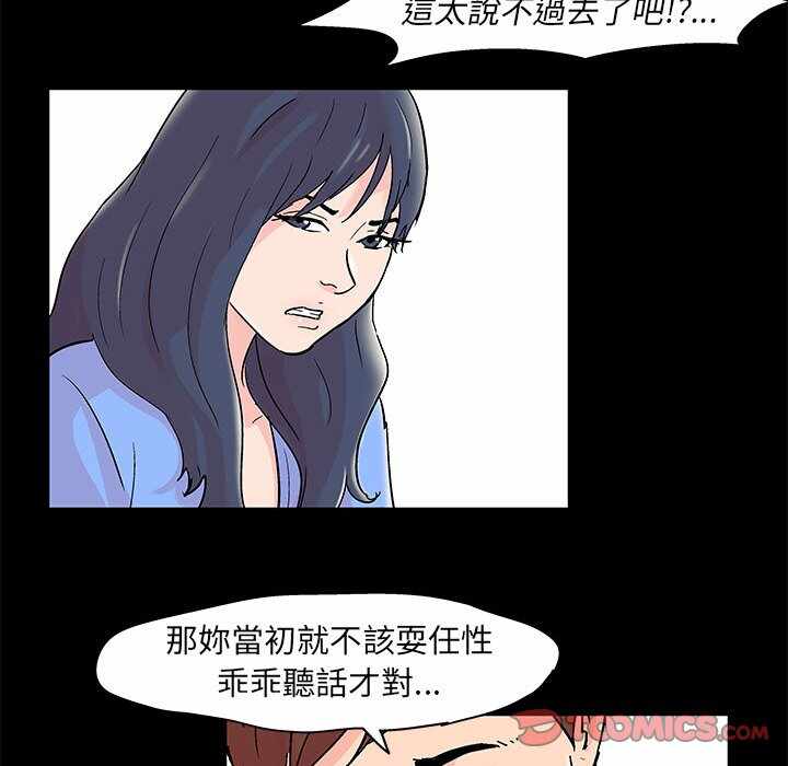 第26张