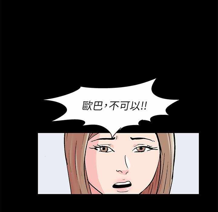 第31张