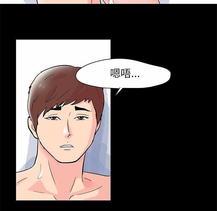 第48张