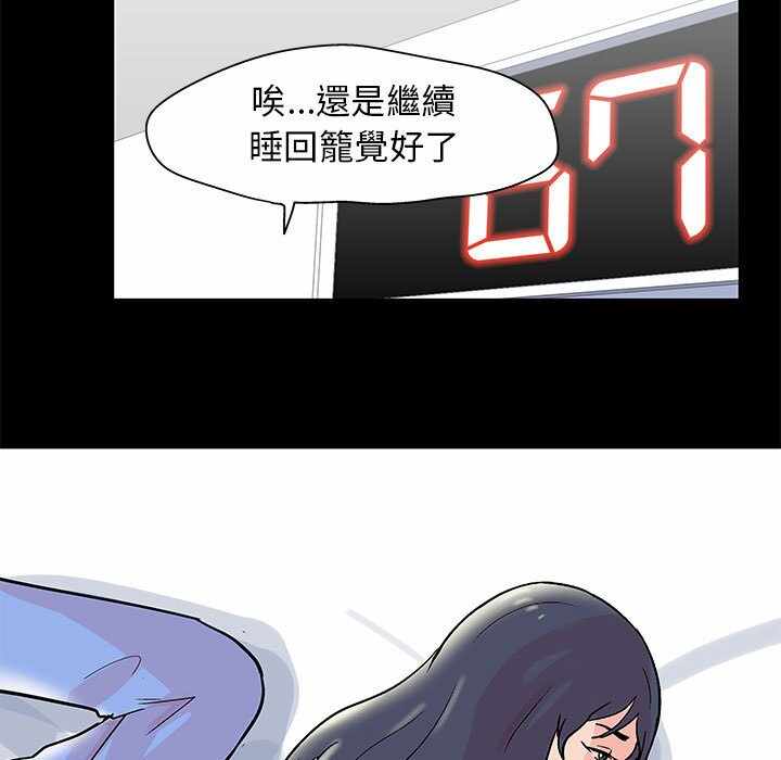 第46张