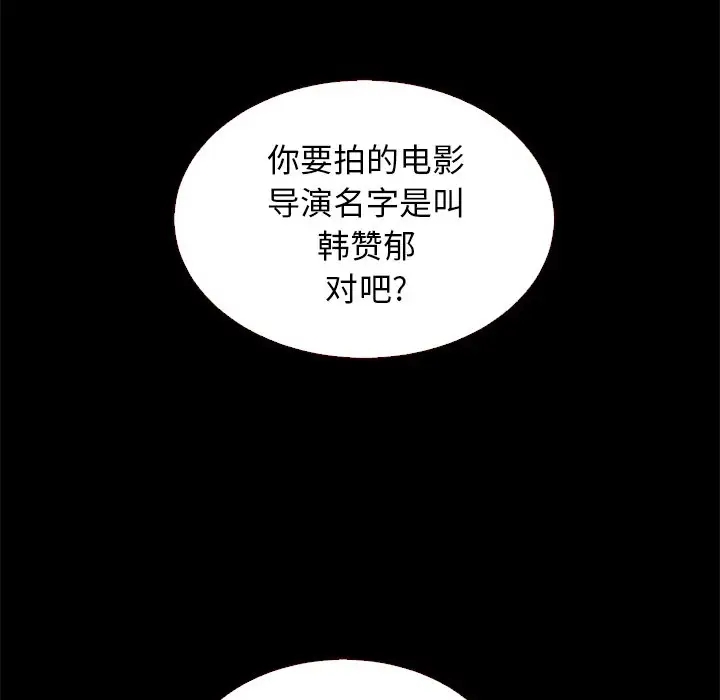 第110张