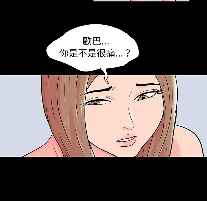 第37张