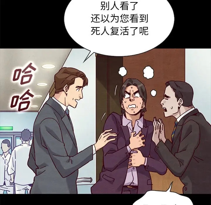 第36张