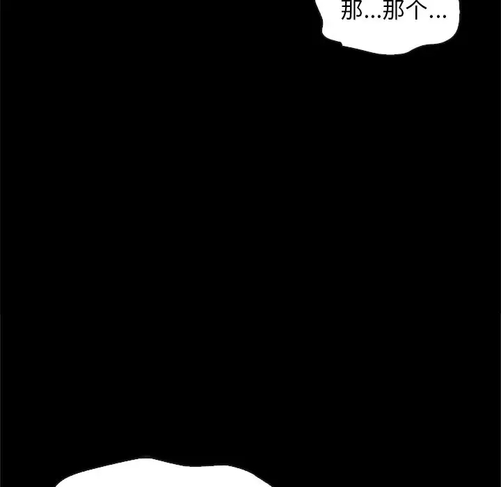 第38张