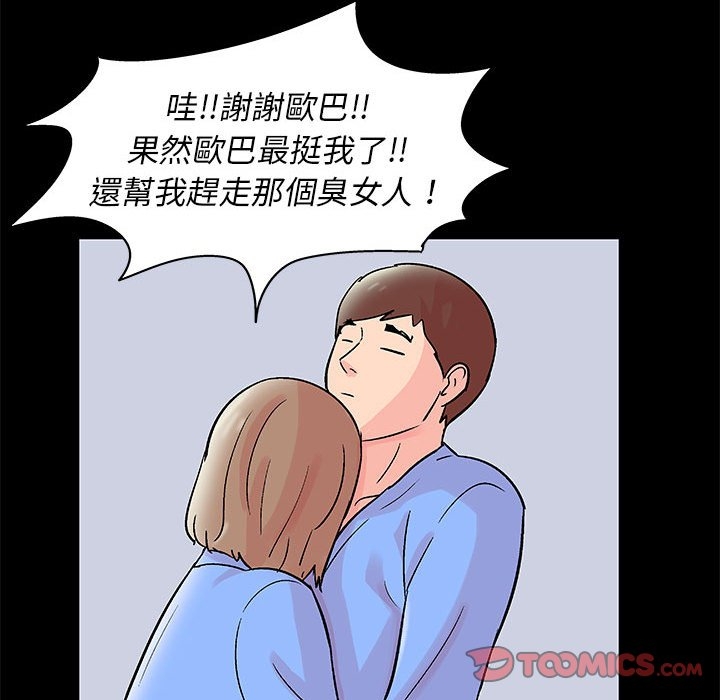 第49张