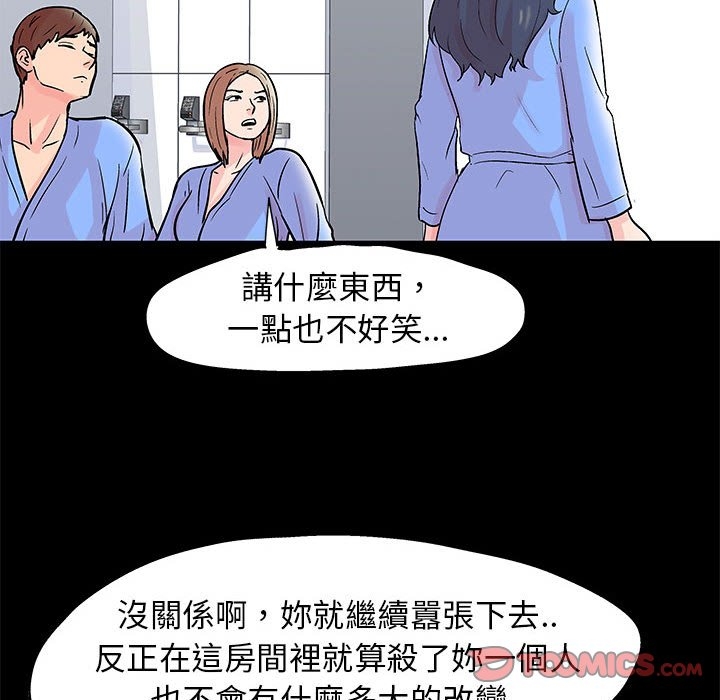 第53张