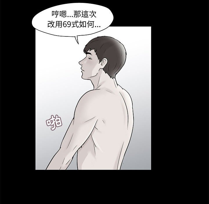 第64张