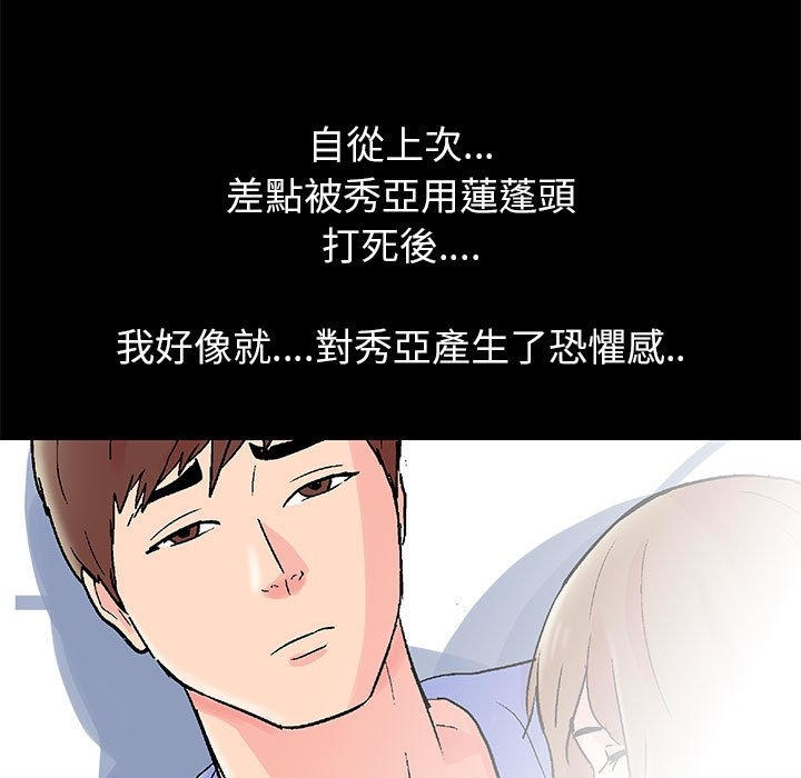 第67张