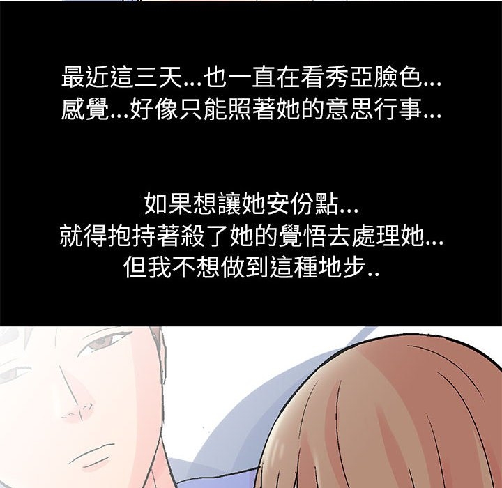 第68张