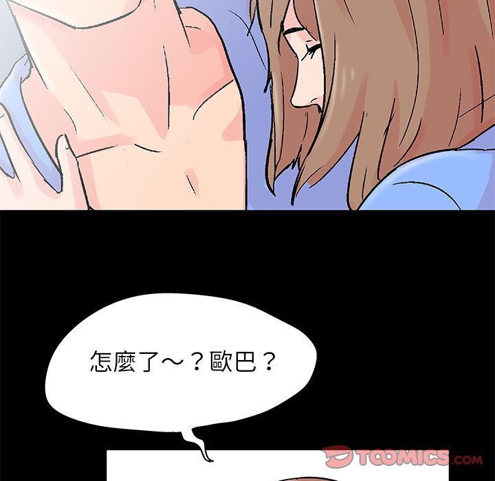 第69张