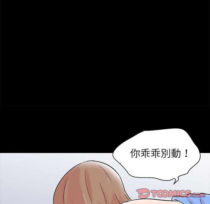 第77张