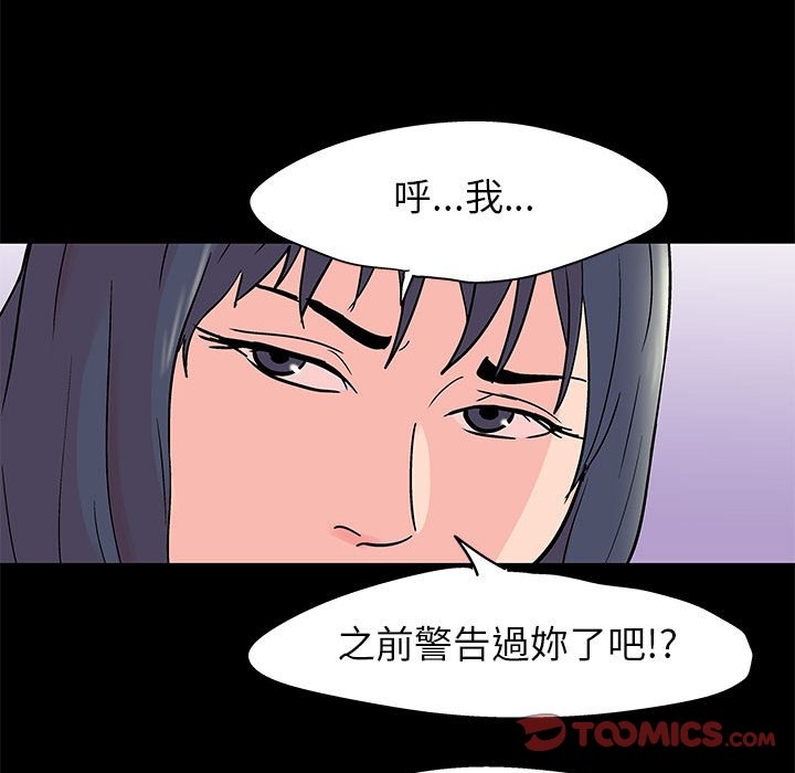 第66张