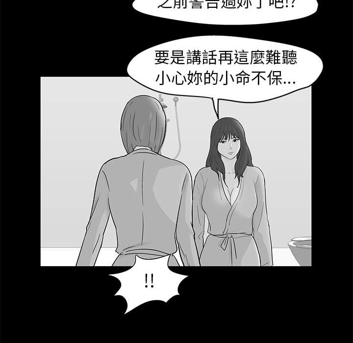 第37张