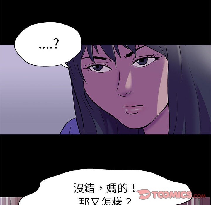 第66张