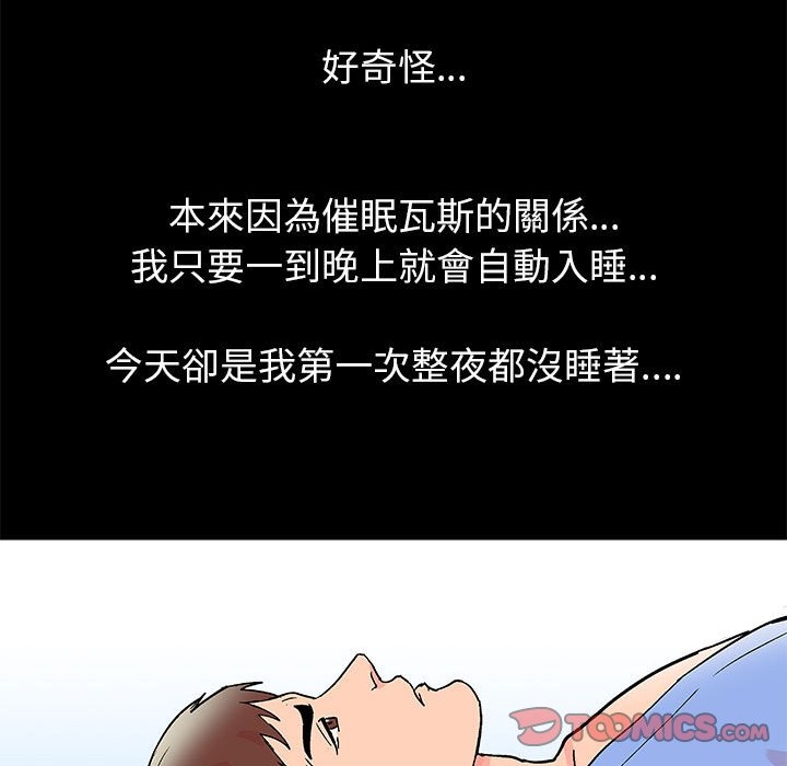 第38张