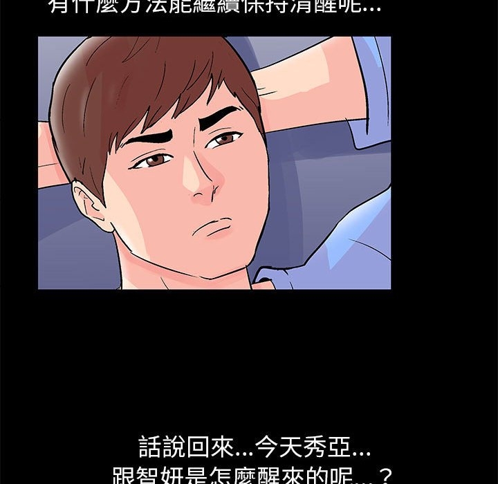 第23张