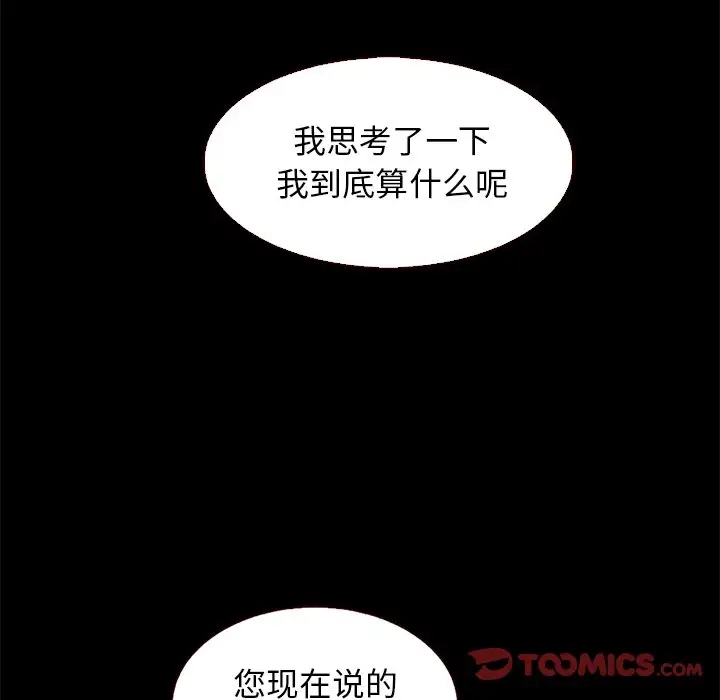 第132张