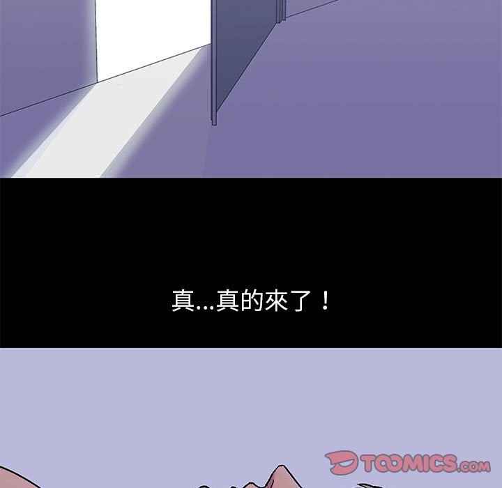 第46张