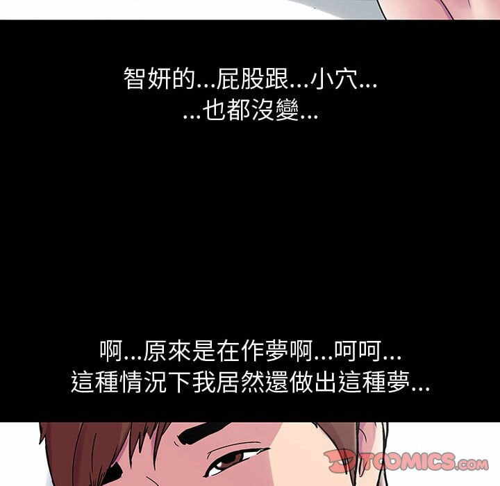 第67张