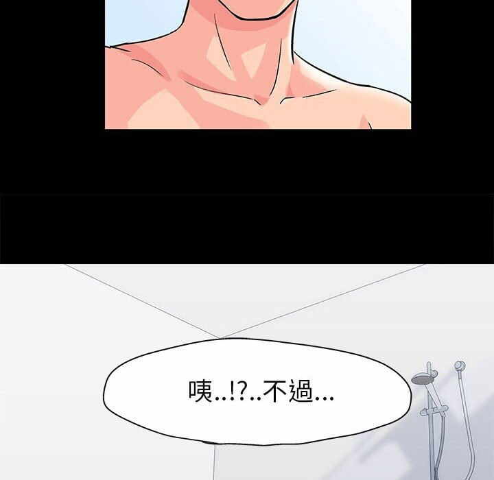 第74张