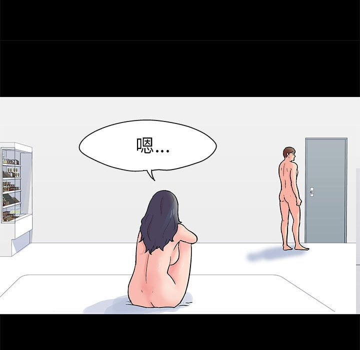 第21张