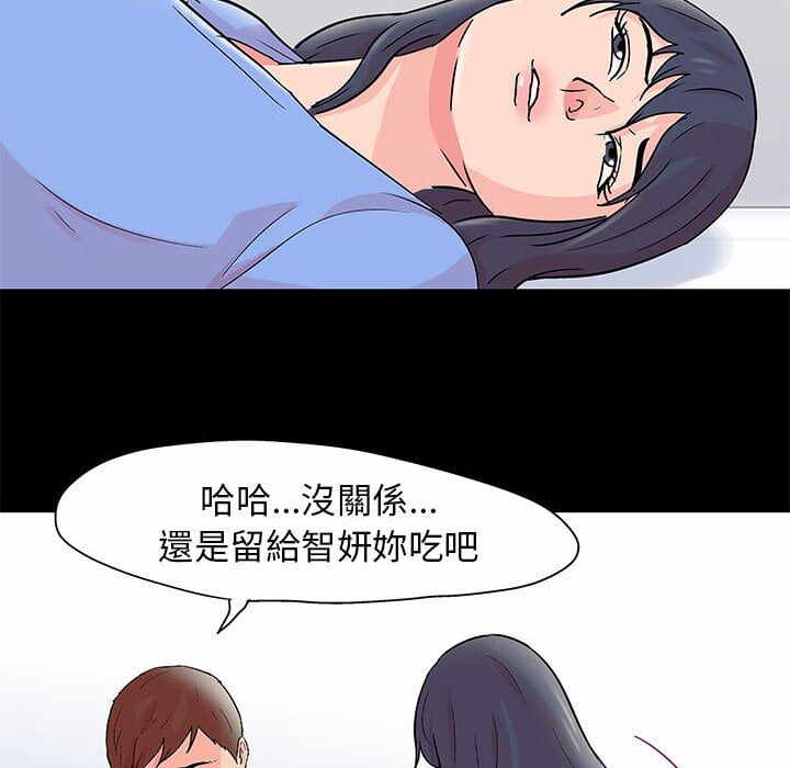 第33张