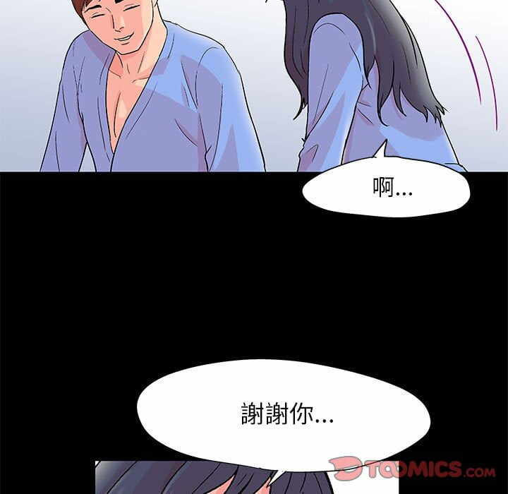 第34张