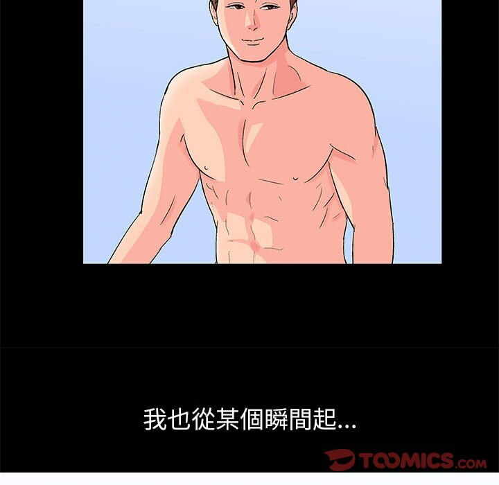 第46张
