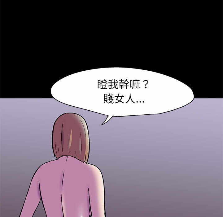 第33张