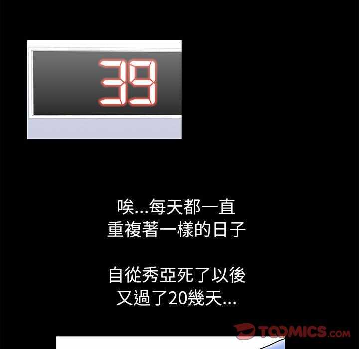 第30张
