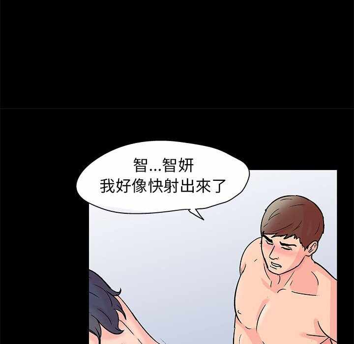 第44张