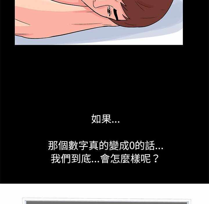 第55张