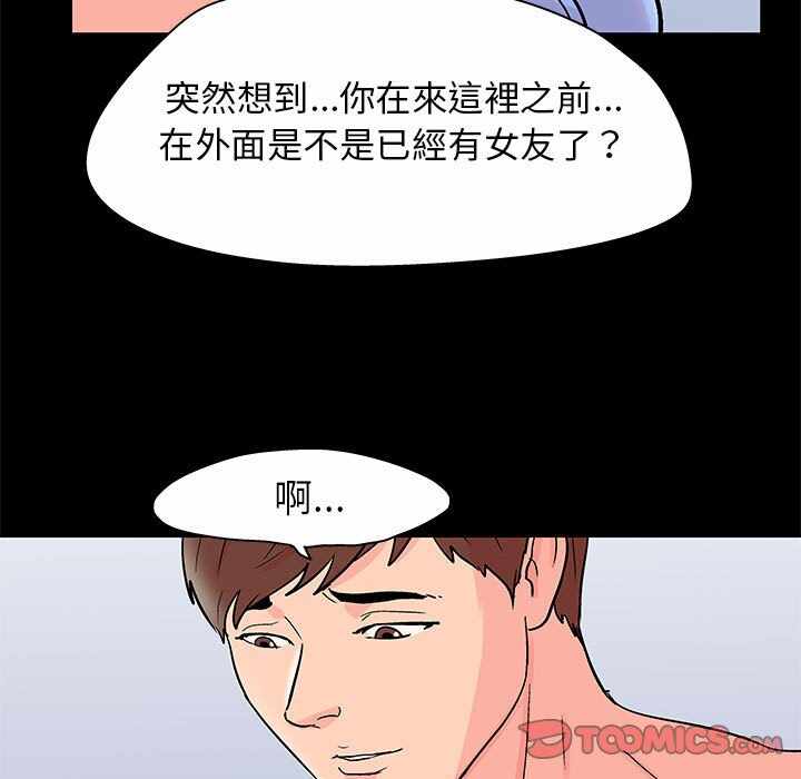 第34张