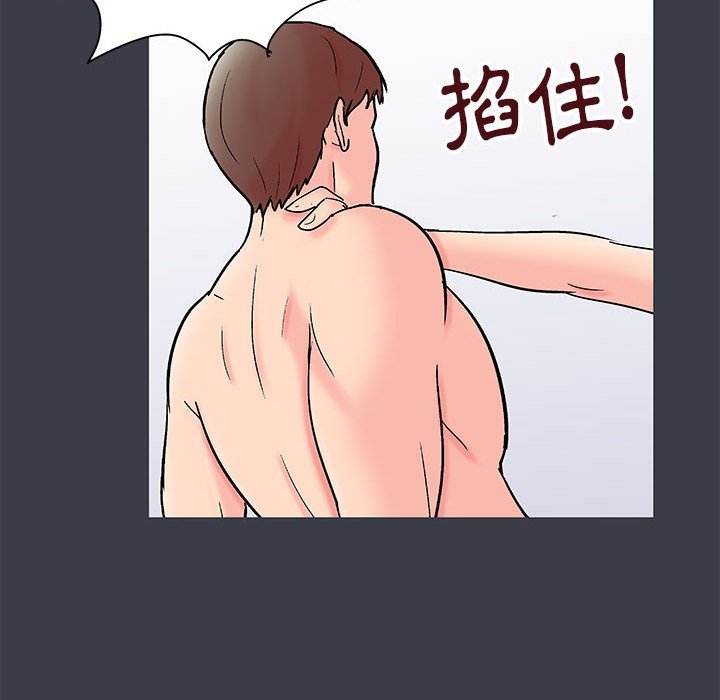第32张