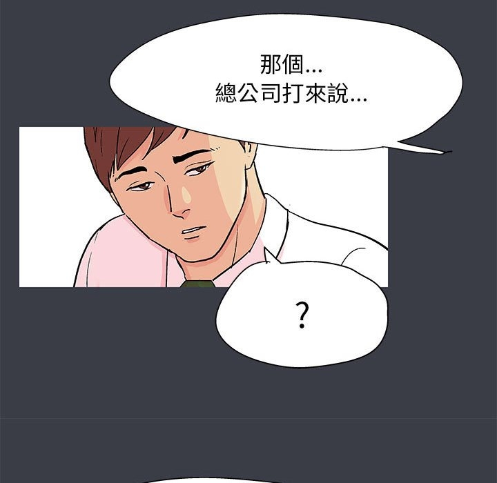 第28张