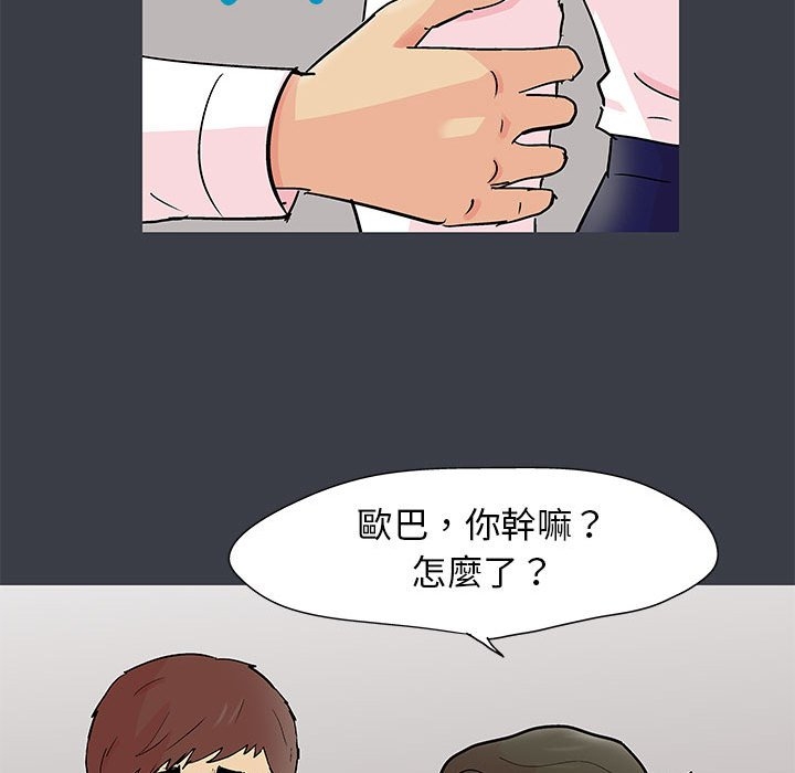 第47张