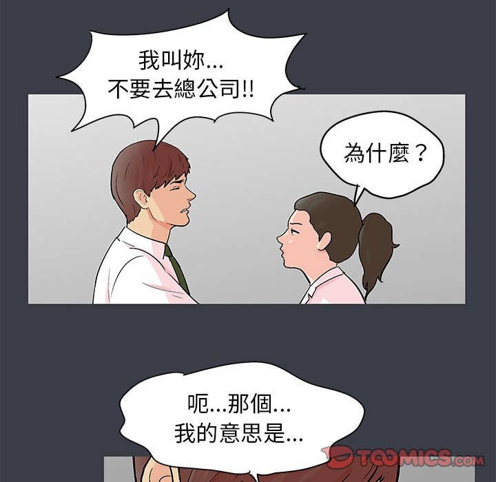 第50张