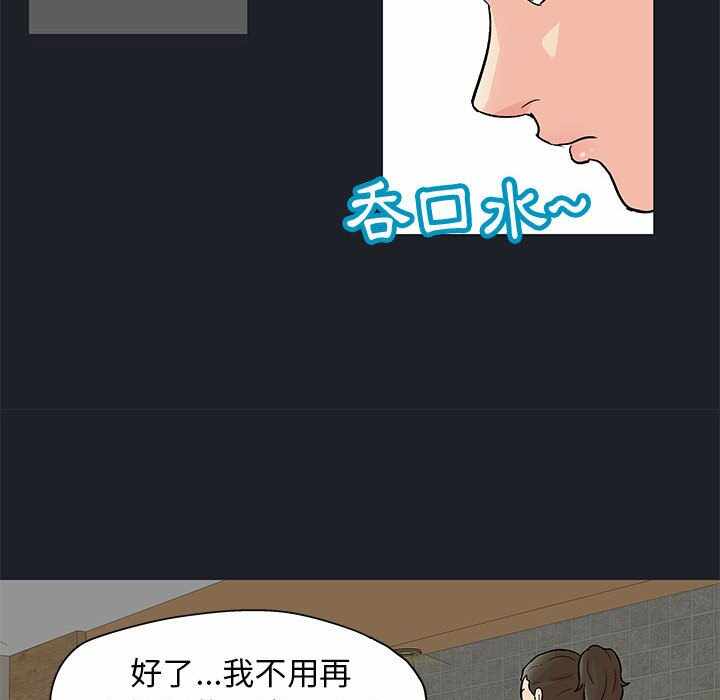 第32张