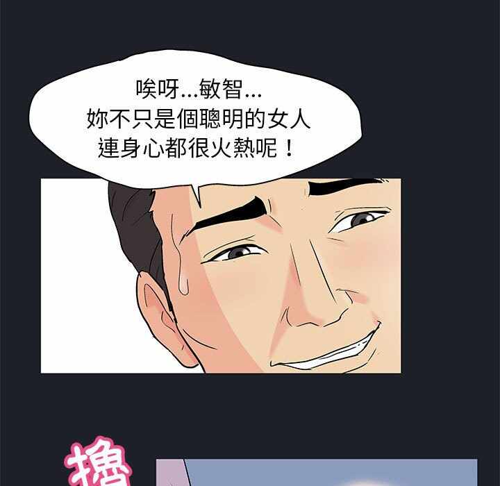 第44张