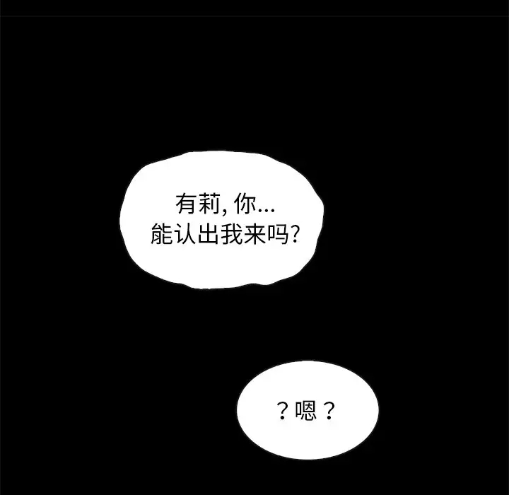 第82张