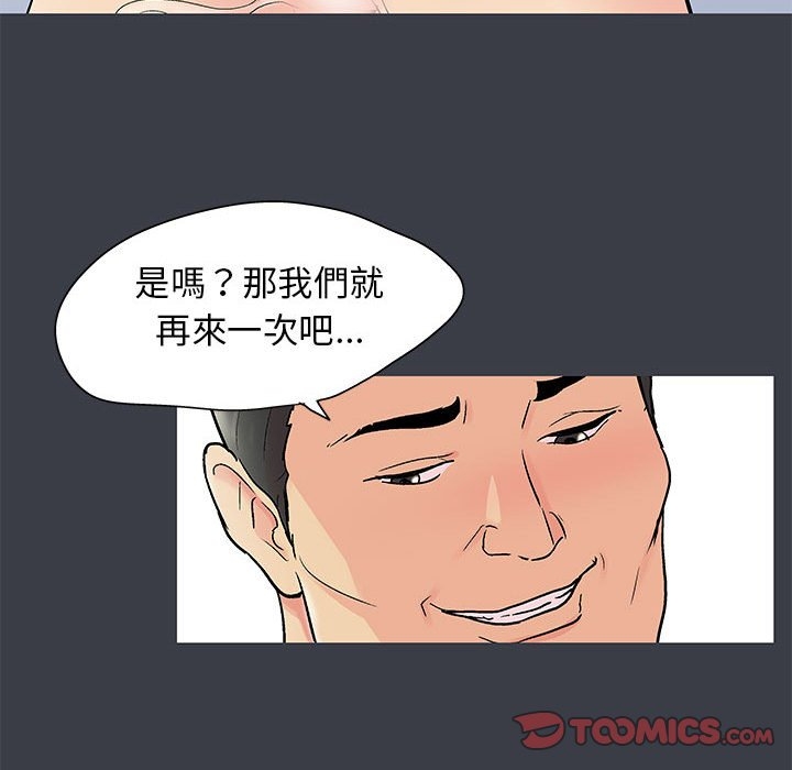 第42张