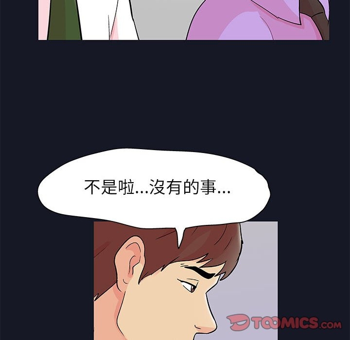 第41张