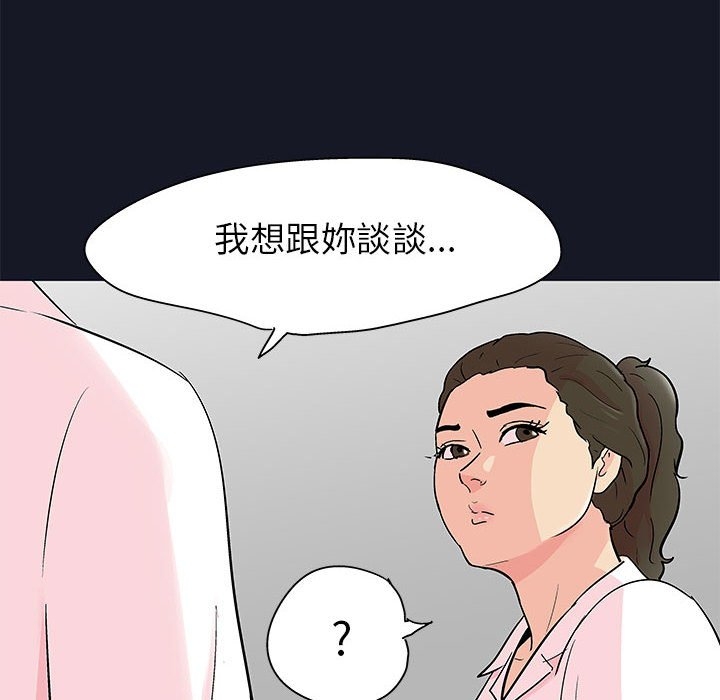 第46张