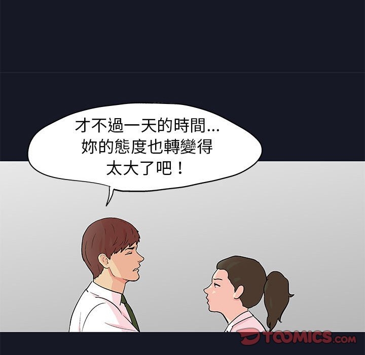 第53张